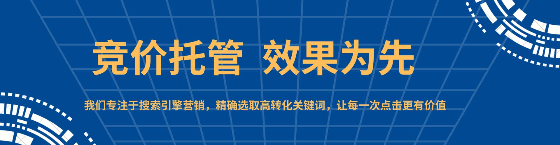 闻喜百度推广费用